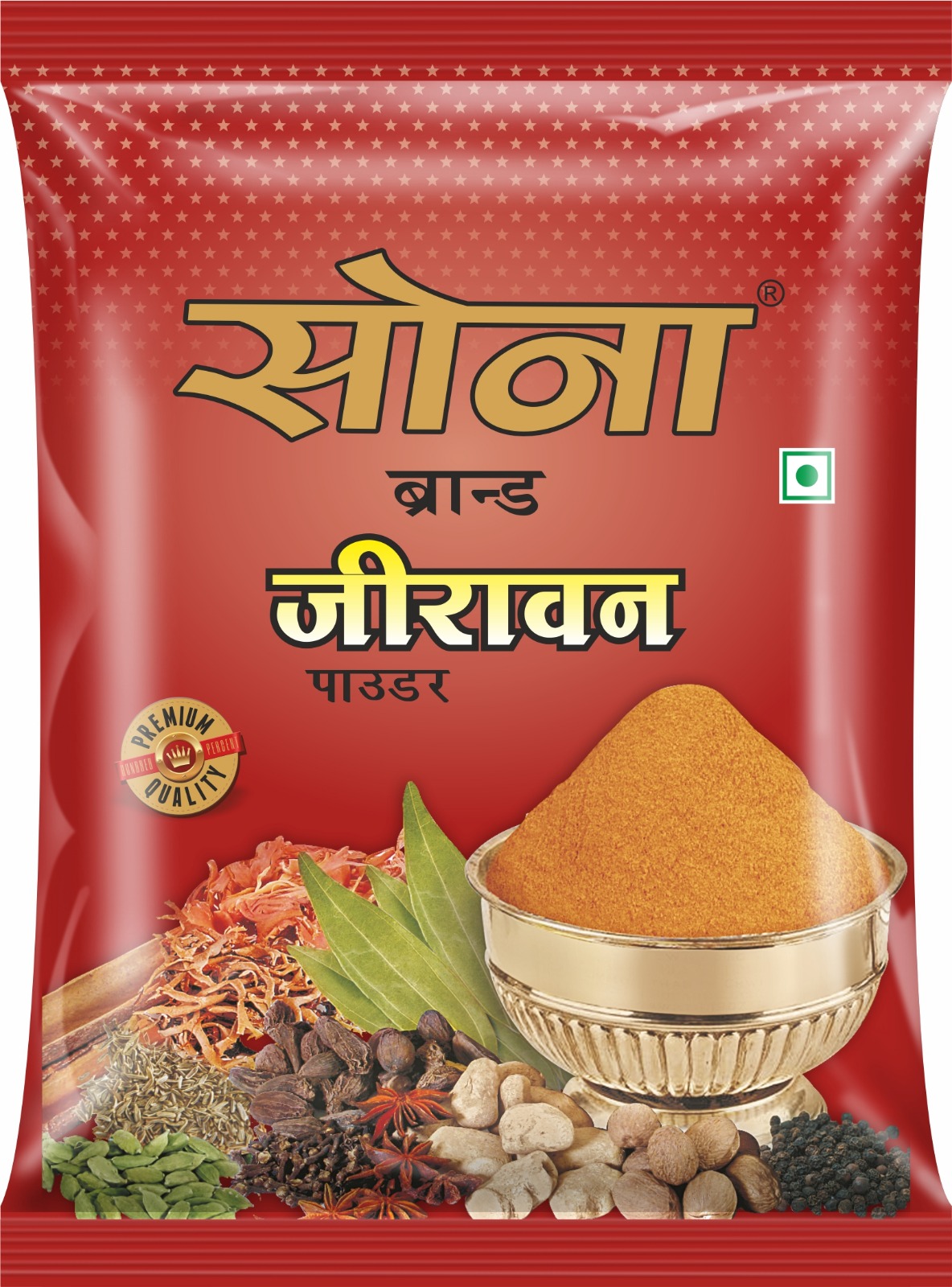 Sona Jirawan – Tangy Spice Mix