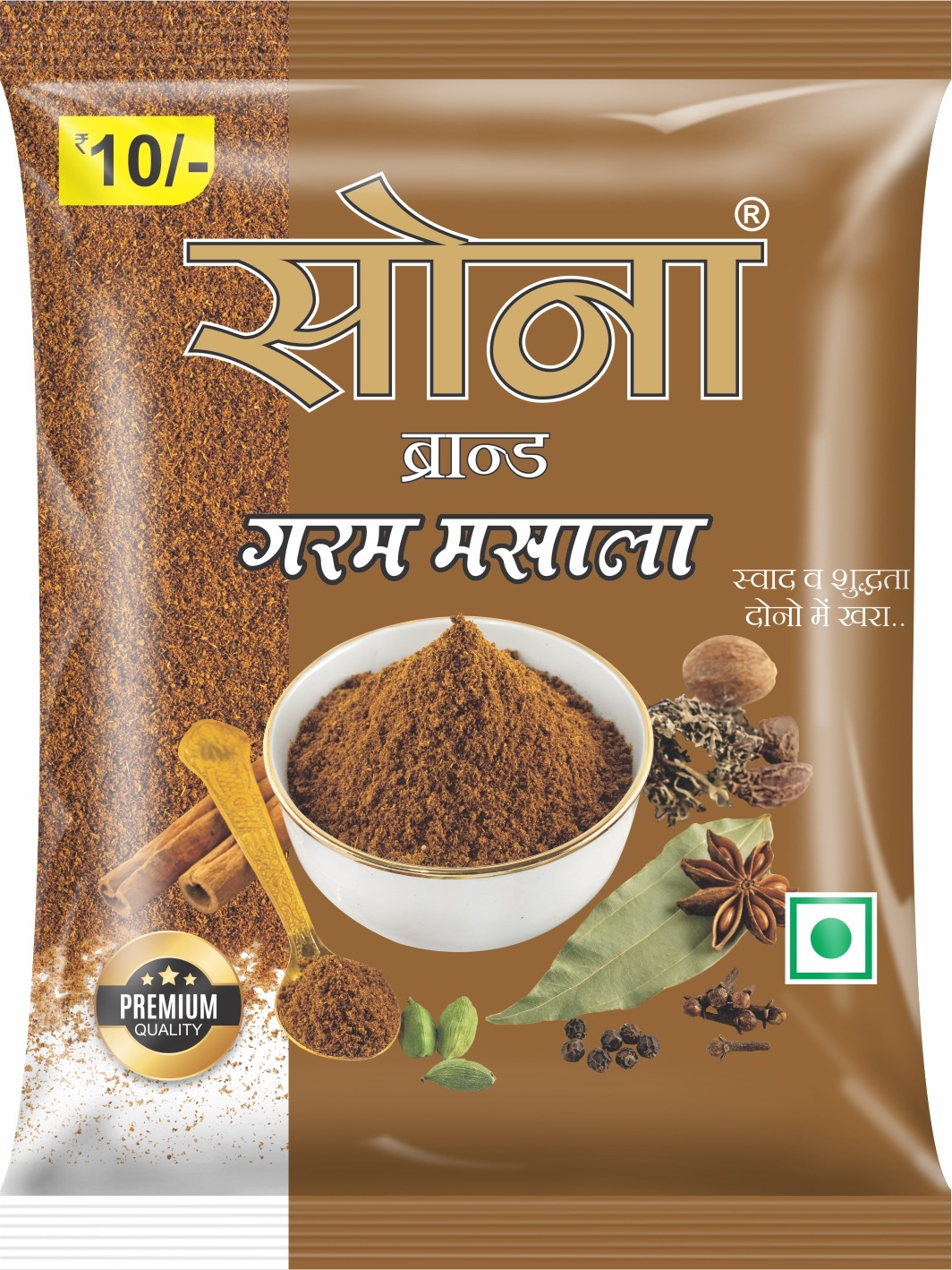Sona Garam Masala – Premium Indian Spice Blend