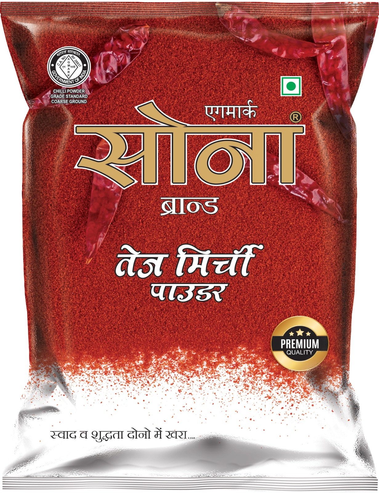 Sona 100% Pure Premium Lal Mirch (Red Chilli) Powder � Teekha & Taza 