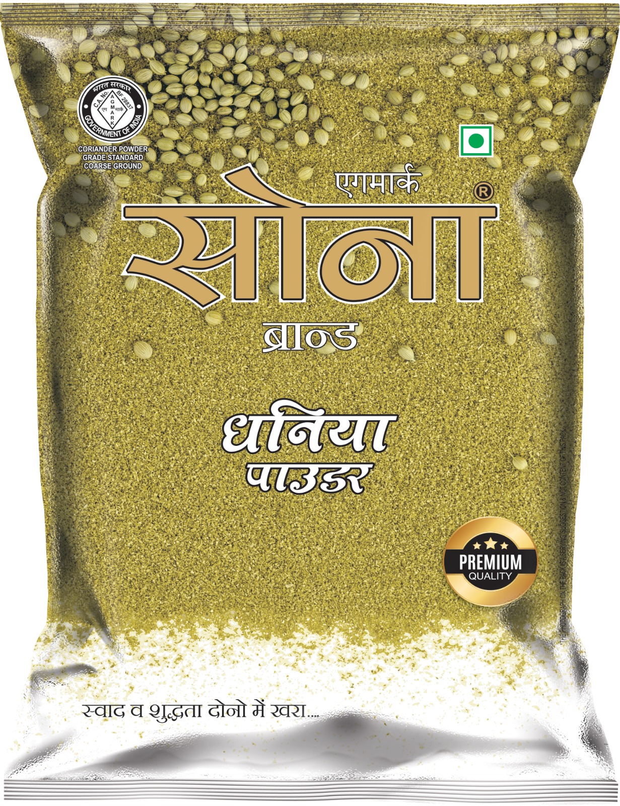 Sona 100% Pure Premium Dhaniya (Coriander) Powder – Aromatic & Flavorful