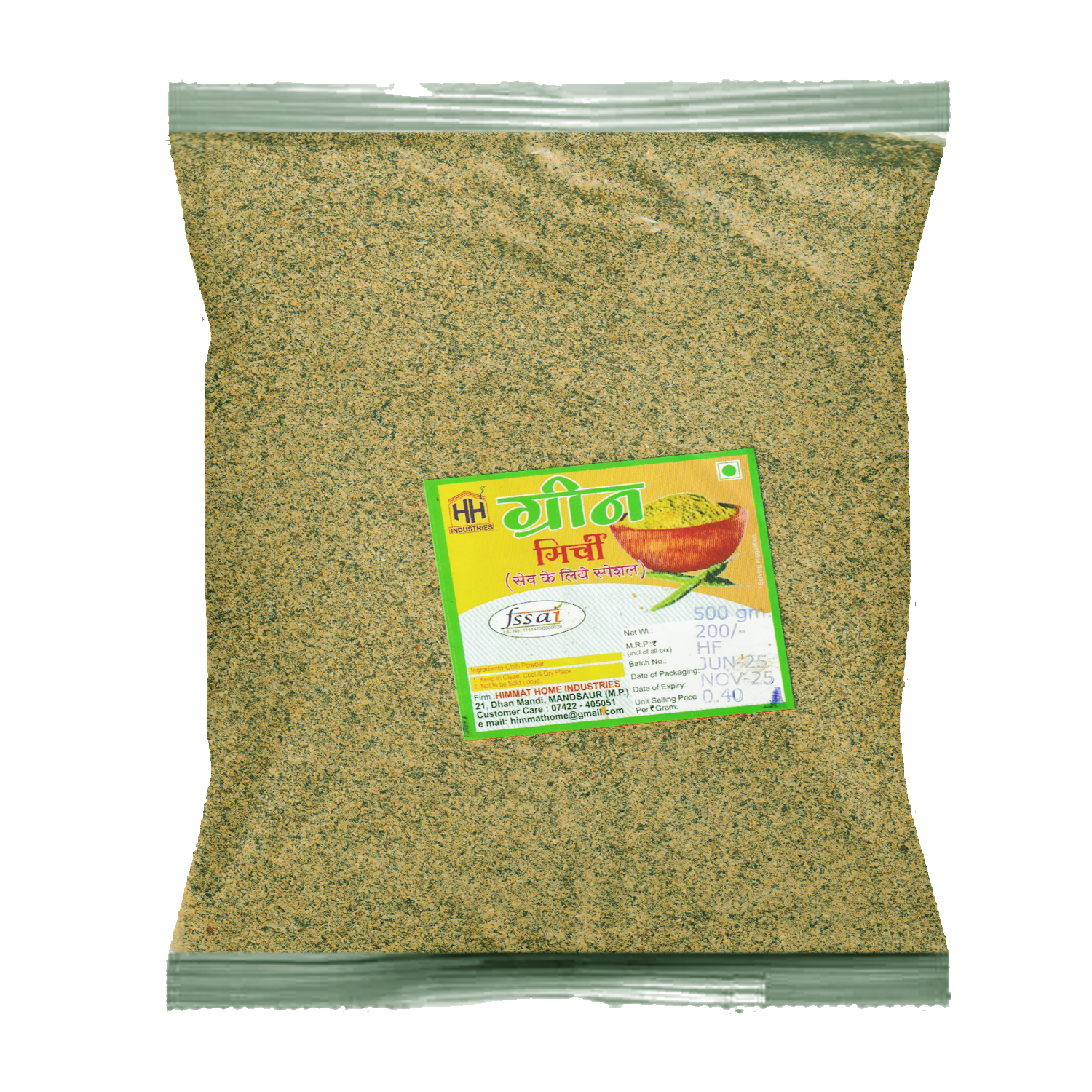 🌶️ Sona Brand Green Sarda Milchi – Premium Quality Green Chilies Powder